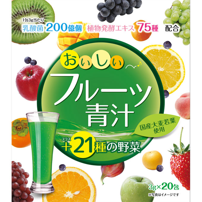 Yuwa 水果青汁