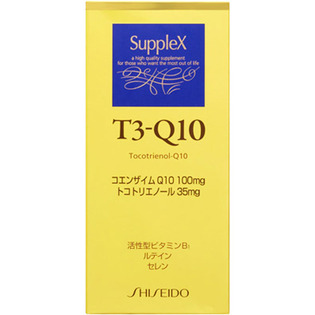资生堂 supplex T3-Q10