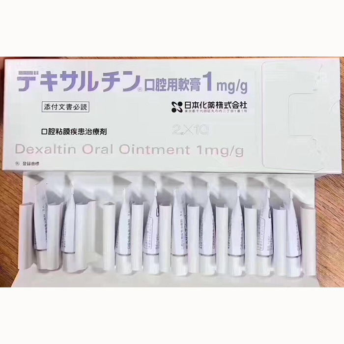 日本处方口腔药