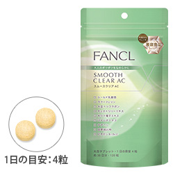 FANCL 祛痘控油营养素