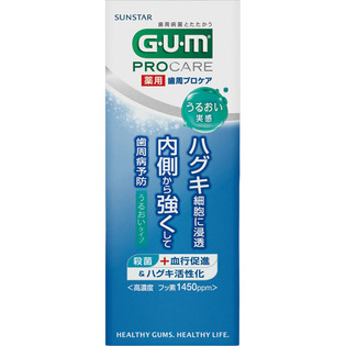 GUM 牙周护理牙膏 滋润类型48g
