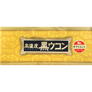 日本国产高浓度黑姜黄胶囊120胶囊