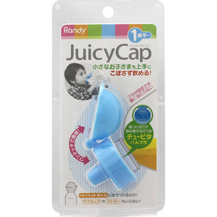JuicyCap便携直饮吸头连接饮料瓶 蓝色