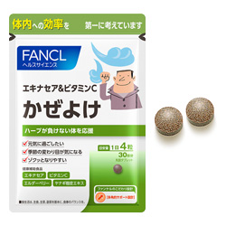 FANCL  防感冒营养素