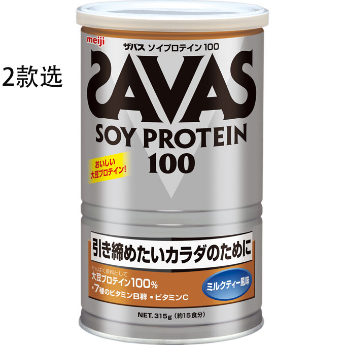明治SAVAS 大豆蛋白质奶茶味
