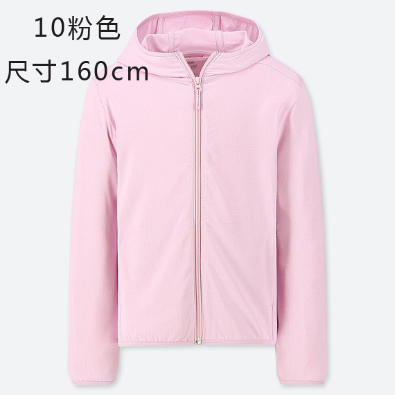 10粉色