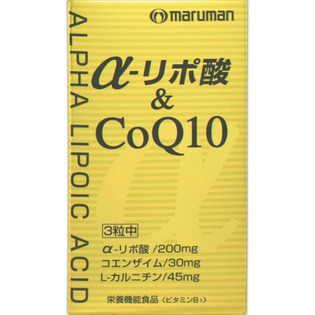 maruman α-脂肪酸 CoQ10