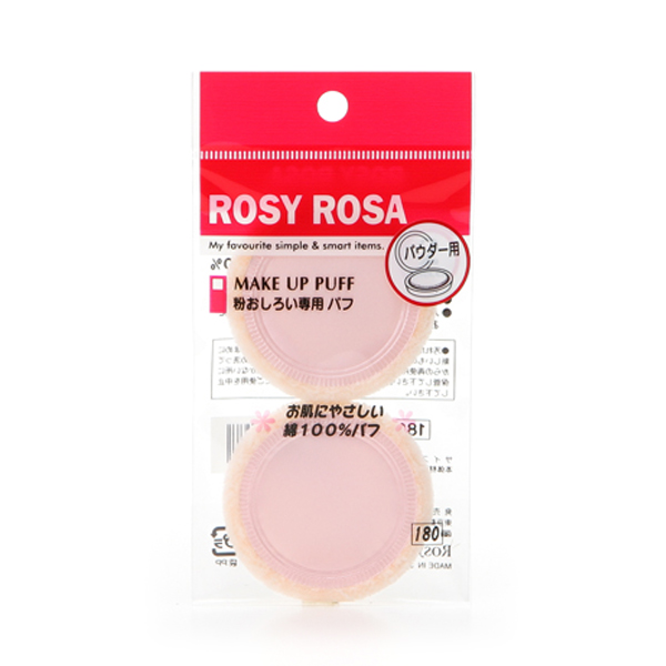 Rosy Rosa 100%纯棉粉扑
