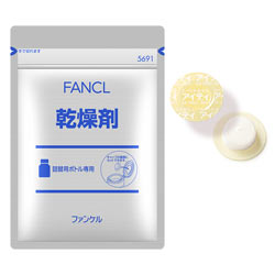 Fancl 药瓶专用干燥剂12个一袋