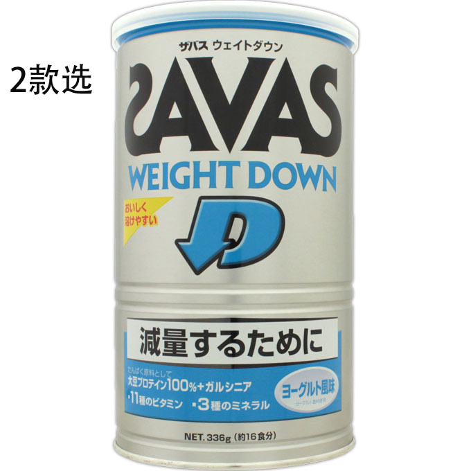 明治SAVAS 大豆蛋白质酸奶味减量型