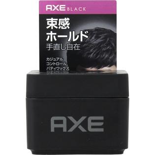 Unilever AXE BLACK 焗油发蜡自然定型