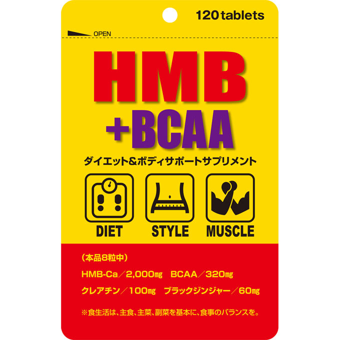 ミヤマ漢方製薬 HMB+BCAA