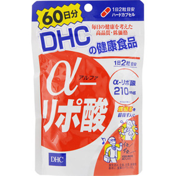 DHC α-脂肪酸