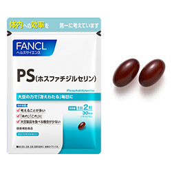 FANCL PS磷脂酰丝氨酸