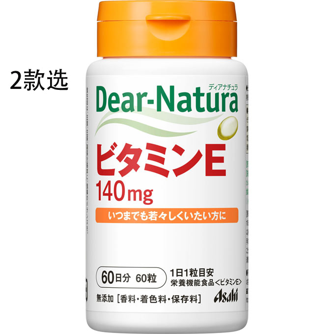 朝日 Dear-Natura维生素E