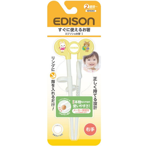 爱迪生 宝宝儿童训练筷子辅助学习筷 右手用黄色